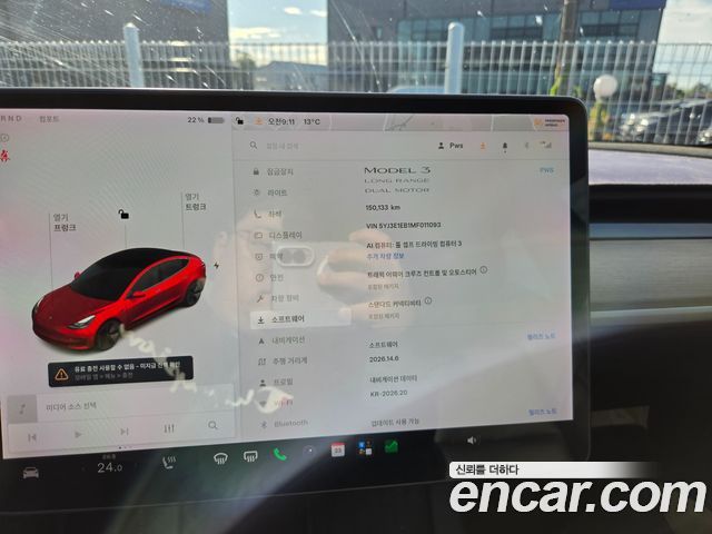 Tesla Model 3 Long Range AWD 2021 — фото 7