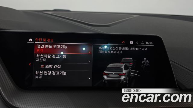 BMW 1 Series (F40) M135i xDrive 2022 — фото 30