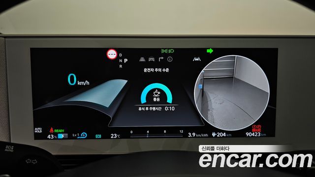 Hyundai Ioniq 5 Long Range AWD Prestige 2023 — фото 8