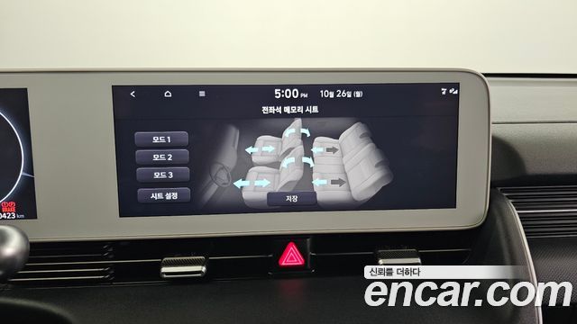 Hyundai Ioniq 5 Long Range AWD Prestige 2023 — фото 20