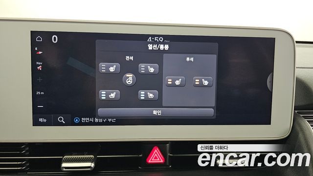 Hyundai Ioniq 5 Long Range AWD Prestige 2023 — фото 27
