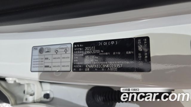Kia Sportage (V) Diesel 2.0 2WD Signature Gravity 2022 — фото 30