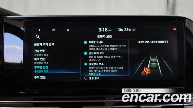 Hyundai Grandeur (IG) 3.3 Exclusice 2020 — фото 15