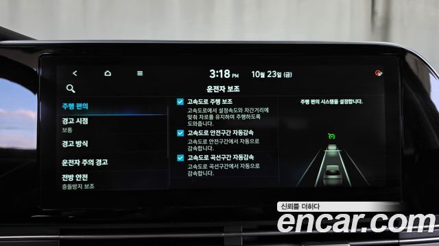 Hyundai Grandeur (IG) 3.3 Exclusice 2020 — фото 16