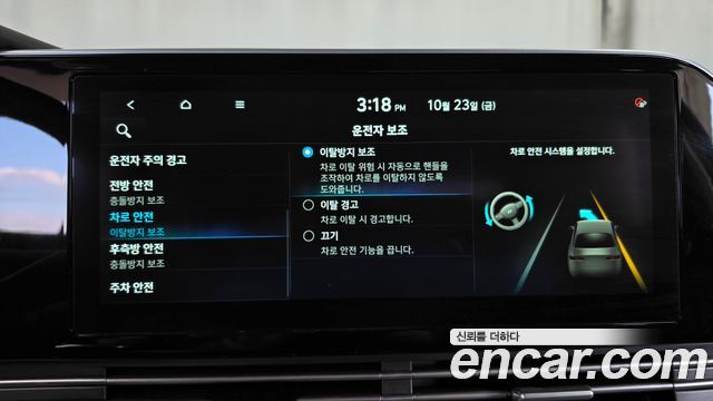 Hyundai Grandeur (IG) 3.3 Exclusice 2020 — фото 17