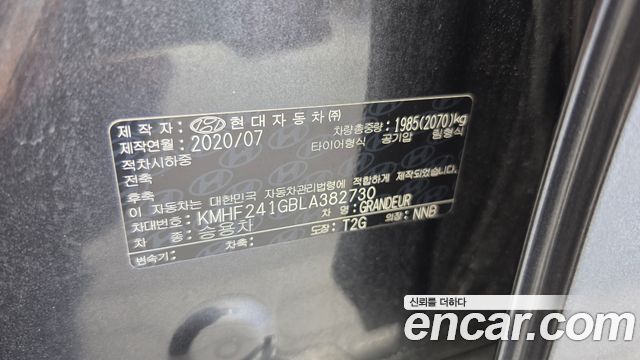 Hyundai Grandeur (IG) 3.3 Exclusice 2020 — фото 32