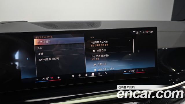 BMW X5 (G05) xDrive 40d M Sport Pro 2026 — фото 30