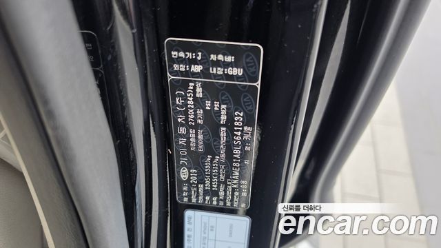 Kia Carnival 9-Seater Noblesse Special 2020 — фото 28