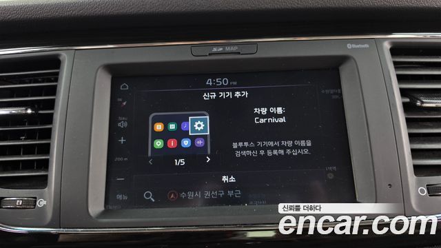Kia Carnival 9-Seater Noblesse Special 2020 — фото 32