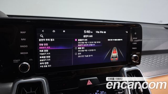 Kia Sorento (IV) HEV 1.6 2WD Gravity 2023 — фото 16