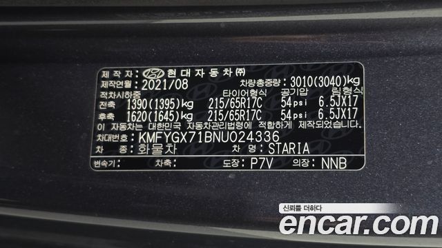 Hyundai Staria Cargo 5-Seater Smart 2022 — фото 29