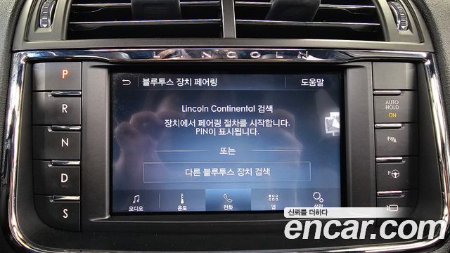 Lincoln Continental (X) 3.0 AWD 2019 — фото 35