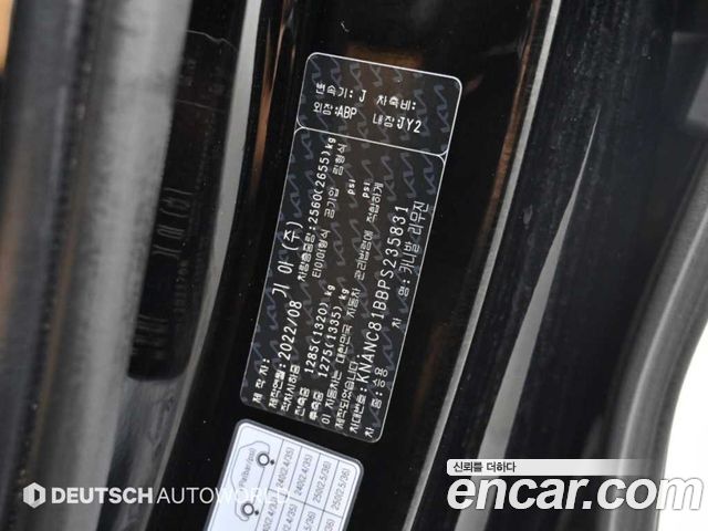 Kia Carnival (IV) Diesel 7-Seater Noblesse 2023 — фото 24
