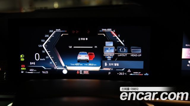 BMW X7 (G07) xDrive 40d M Sport 7 STR 2026 — фото 8