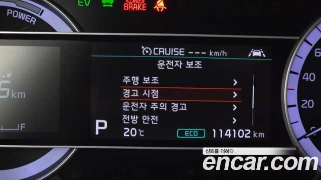 Kia Niro 1.6 HEV Prestige 2021 — фото 17