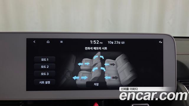 Hyundai Ioniq 5 Long range Prestige 2023 — фото 16