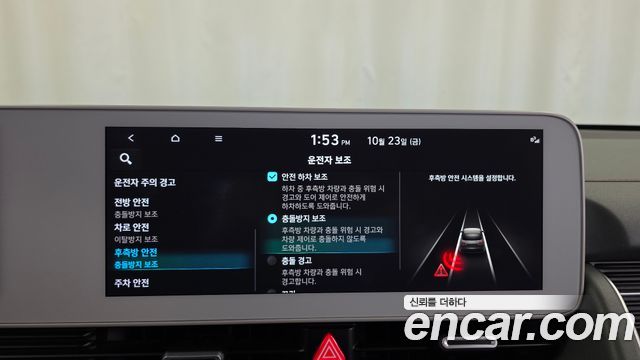 Hyundai Ioniq 5 Long range Prestige 2023 — фото 33