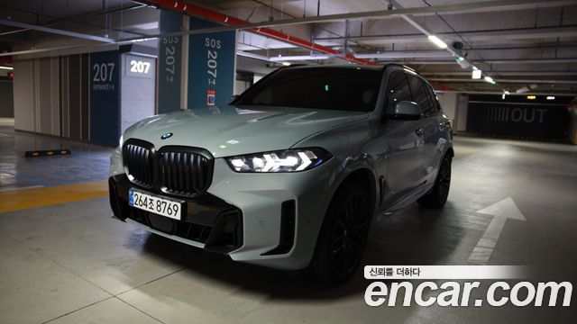 BMW X5 (G05) xDrive 40d M Sport Online Exclusive Editon
