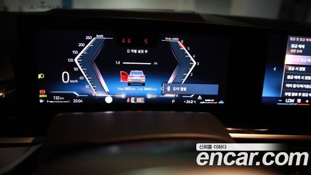 BMW X5 (G05) xDrive 40d M Sport Online Exclusive Editon 2026 — фото 8