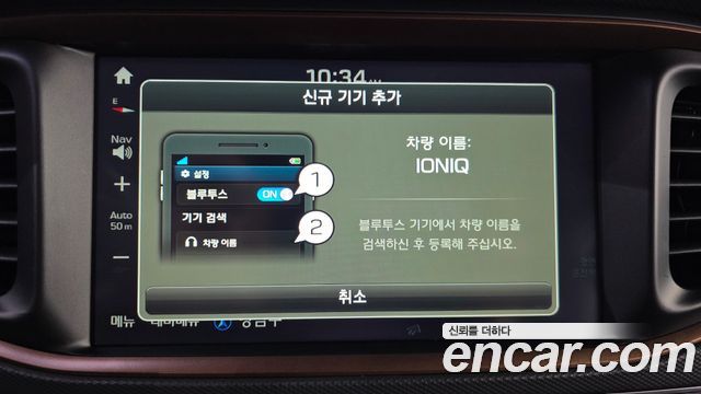 Hyundai Ioniq Electric N 2018 — фото 20