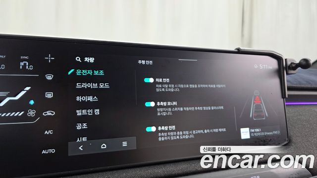 Kia EV3 Long Range 2WD GT Line 2025 — фото 33