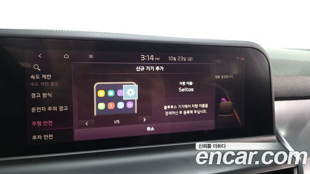 Kia Seltos Gasoline 1.6 Turbo 2WD Prestige 2024 — фото 30