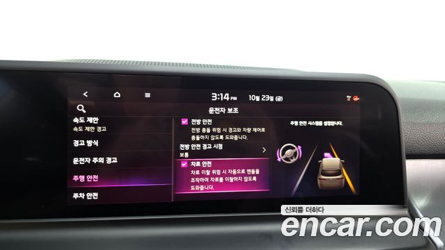 Kia Seltos Gasoline 1.6 Turbo 2WD Prestige 2024 — фото 32