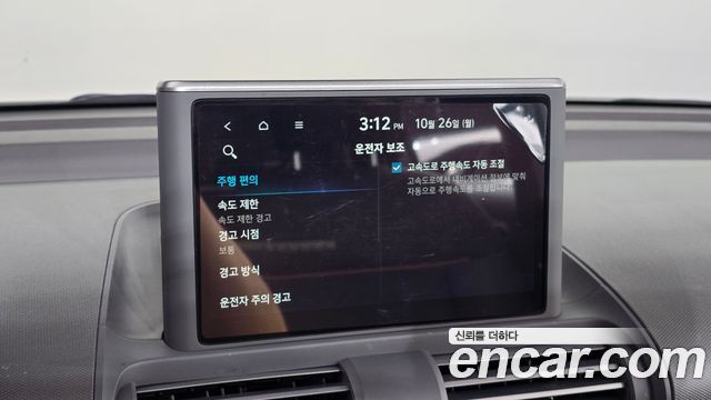 Hyundai Casper Turbo Inspiration 2023 — фото 15