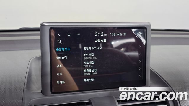 Hyundai Casper Turbo Inspiration 2023 — фото 17