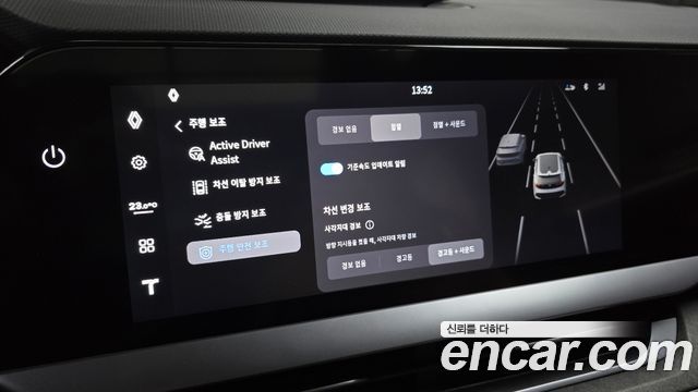 Renault Korea Filante 1.5 E-Tech Iconic 2WD 2027 — фото 16