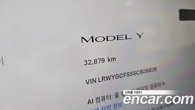 Tesla Model Y RWD 2025 — фото 8