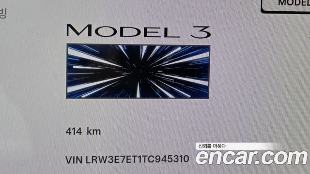 Tesla Model 3 Performance AWD 2026 — фото 8