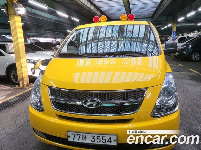 Hyundai Grand Starex Guard car of children