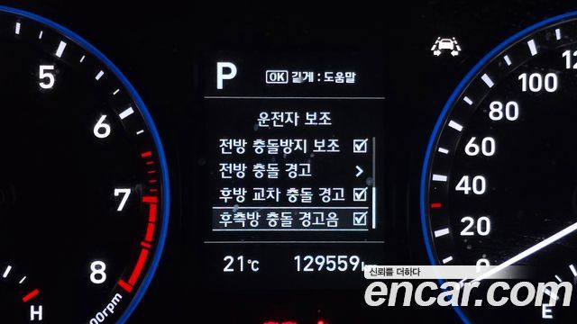 Hyundai Kona 1.6 Turbo 2WD Premium 2020 — фото 20