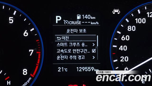 Hyundai Kona 1.6 Turbo 2WD Premium 2020 — фото 21