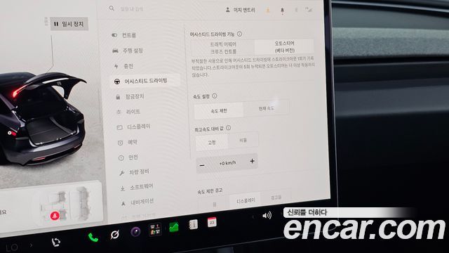 Tesla Model 3 Standard RWD 2026 — фото 29