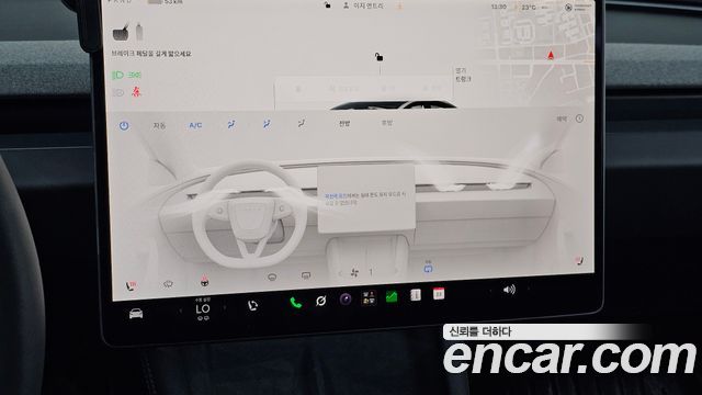 Tesla Model 3 Standard RWD 2026 — фото 32