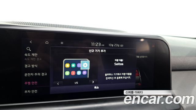 Kia Seltos Gasoline 1.6 Turbo 2WD Trendy 2024 — фото 30