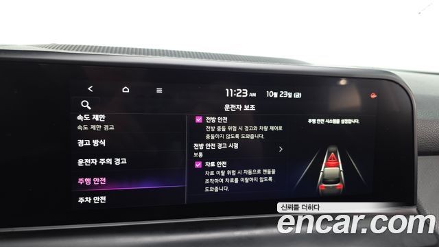 Kia Seltos Gasoline 1.6 Turbo 2WD Trendy 2024 — фото 31