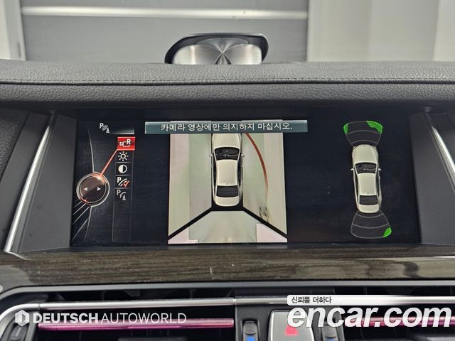 BMW 7 Series (F01) 750Li xDrive Individual 2015 — фото 19