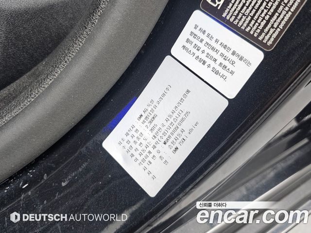 BMW 7 Series (F01) 750Li xDrive Individual 2015 — фото 24