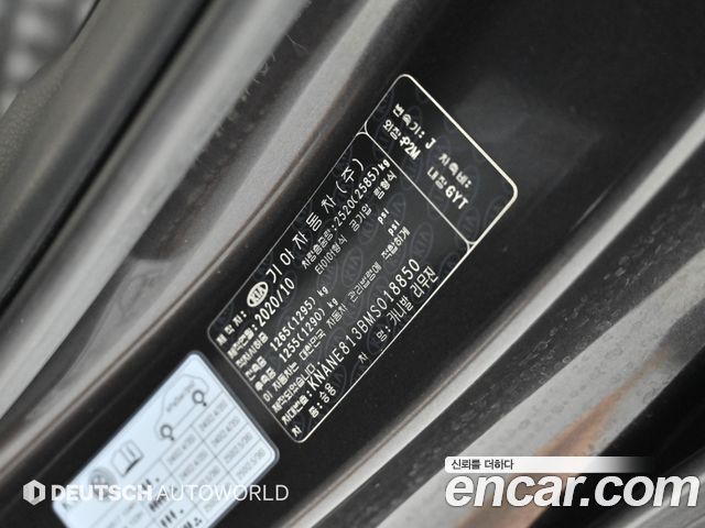 Kia Carnival (IV) Gasoline 7-Seater Signature 2021 — фото 24
