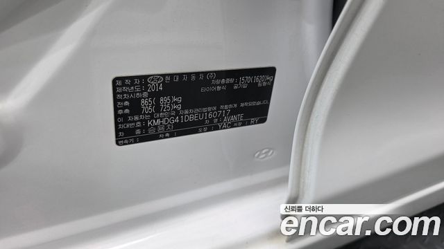 Hyundai Avante 1.6 GDi Smart Standard 2014 — фото 27