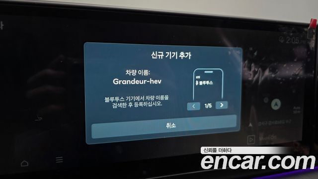 Hyundai Grandeur Hybrid (GN7) Calligraphy 2024 — фото 29