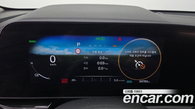 Kia Niro EV Air 2023 — фото 8