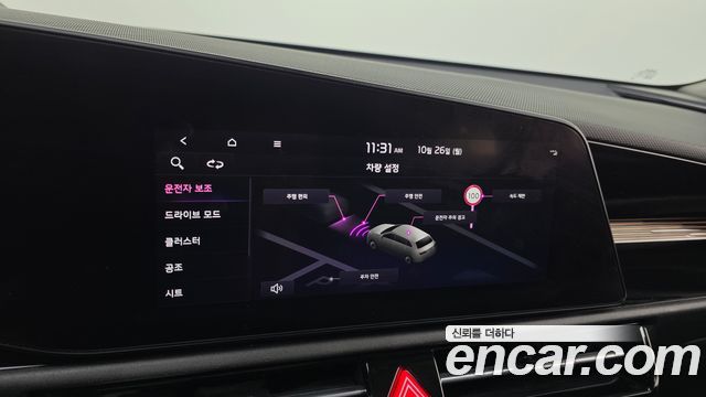Kia Niro EV Air 2023 — фото 28