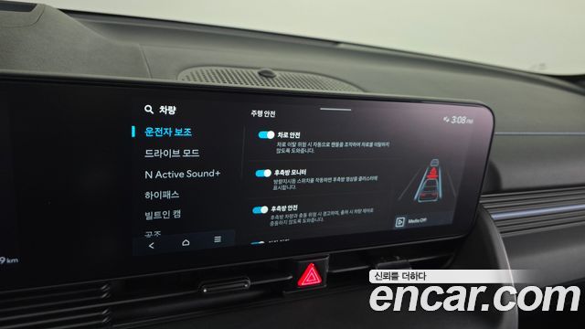 Hyundai Ioniq 5 N 2025 — фото 27