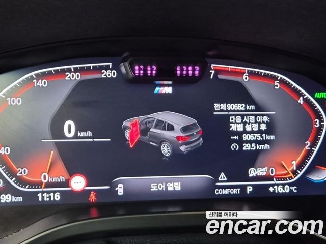 BMW X3 (G01) xDrive 20i M Sport 2023 — фото 6