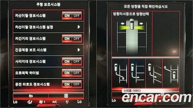Renault Korea QM6 2.0 LPe RE Signature 2WD 2023 — фото 16