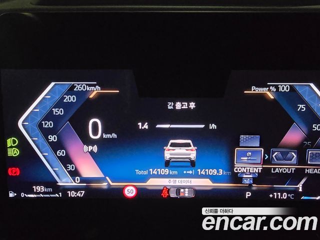 BMW X1 (U11) sDrive 20i xLine 2025 — фото 8